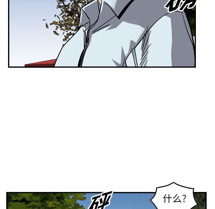 第71話 - 第84张