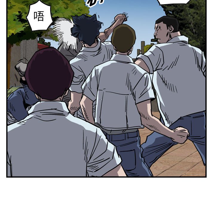 第71話 - 第85张