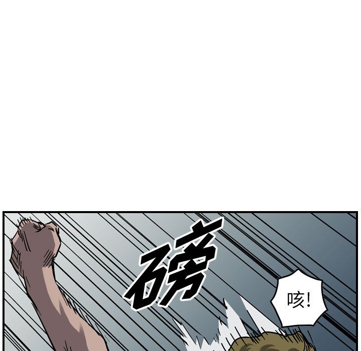 第71話 - 第86张