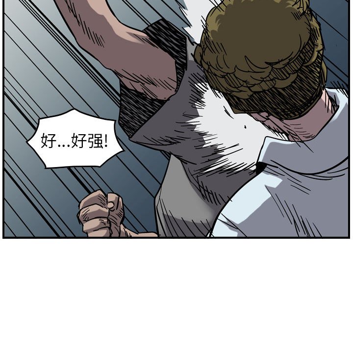第71話 - 第87张
