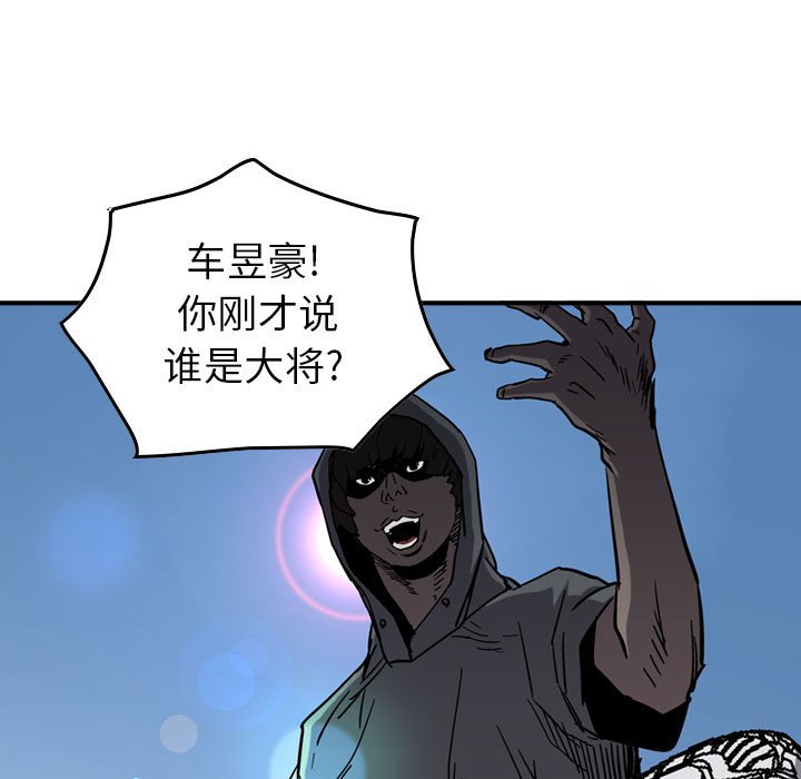 第71話 - 第88张