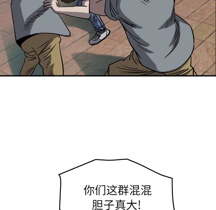第71話 - 第9张