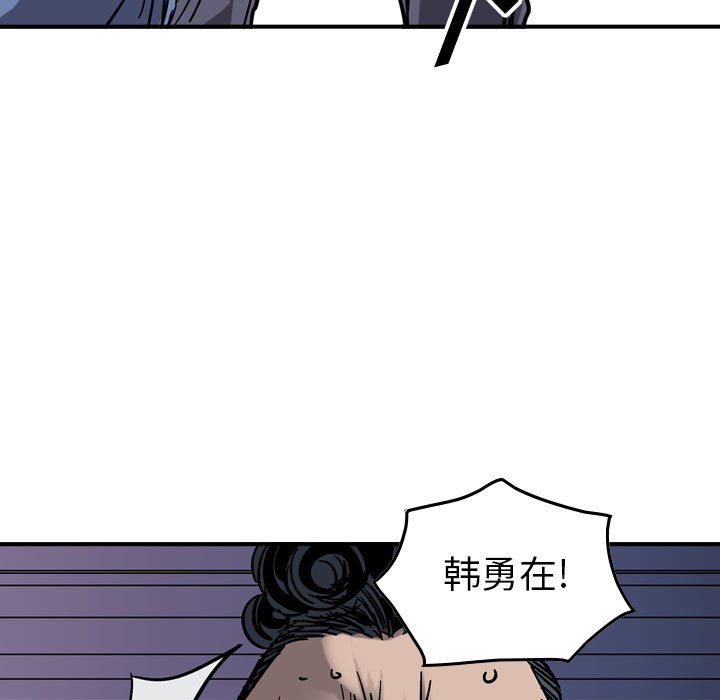 第71話 - 第90张