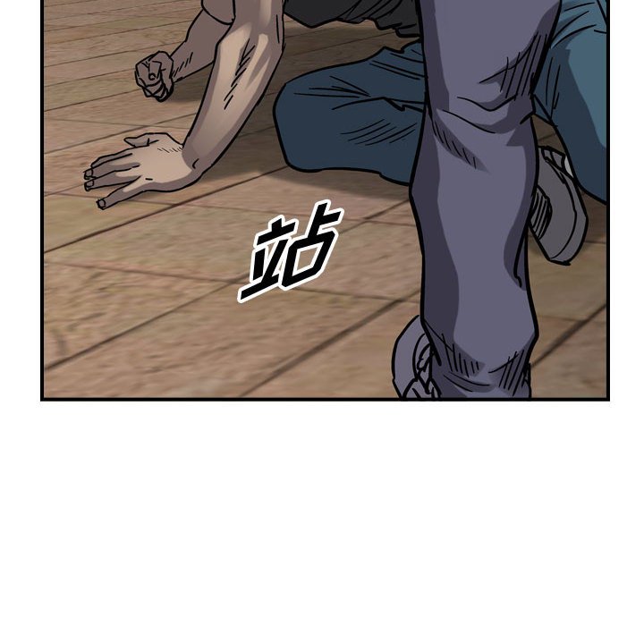 第71話 - 第93张