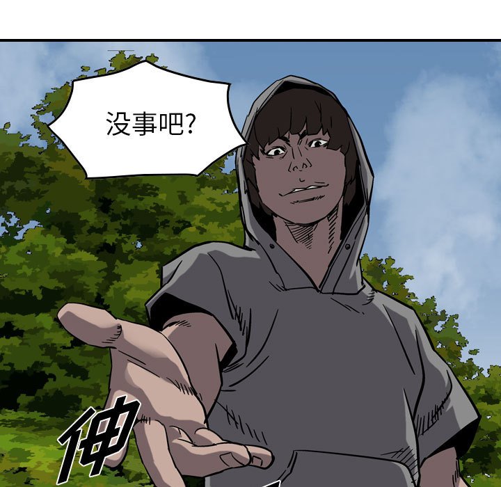 第71話 - 第94张