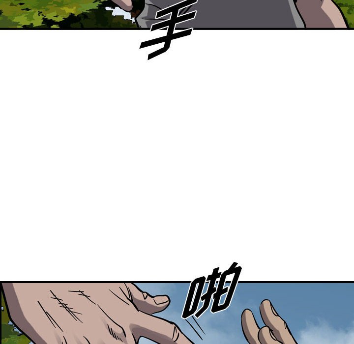 第71話 - 第95张