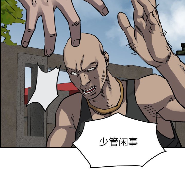 第71話 - 第96张