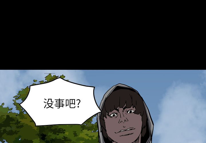 第72話 - 第0张