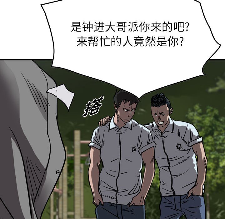 第72話 - 第101张