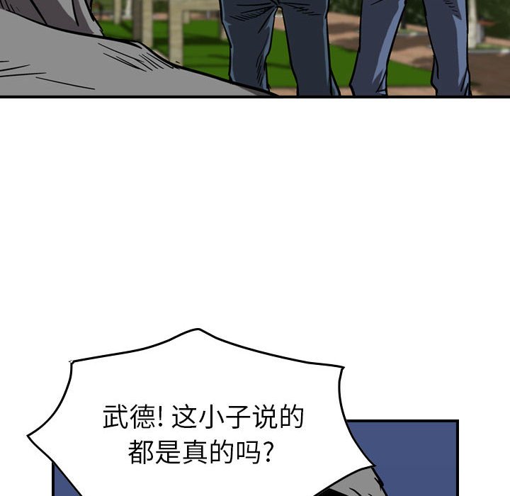 第72話 - 第102张