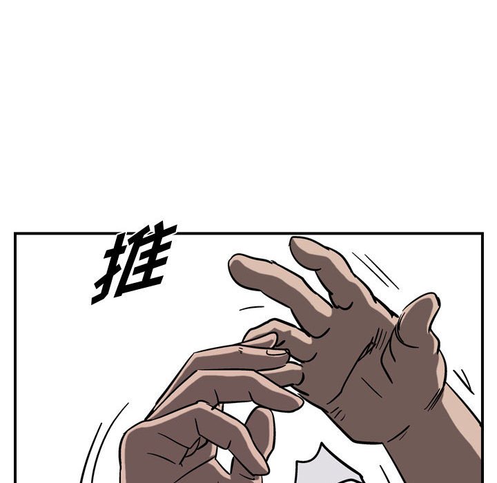 第72話 - 第104张