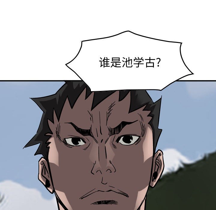 第72話 - 第106张