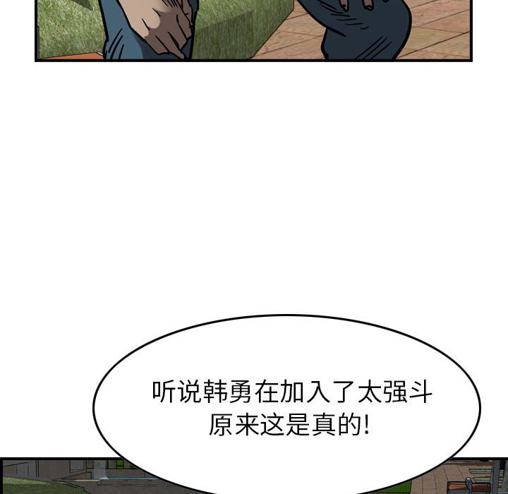 第72話 - 第11张
