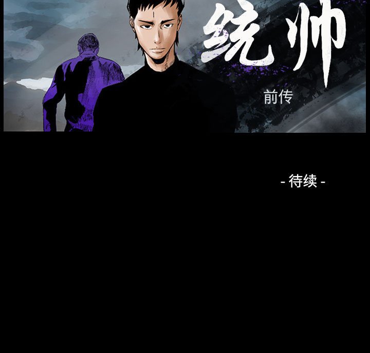 第72話 - 第112张