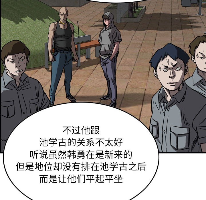 第72話 - 第12张