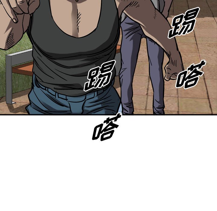 第72話 - 第25张