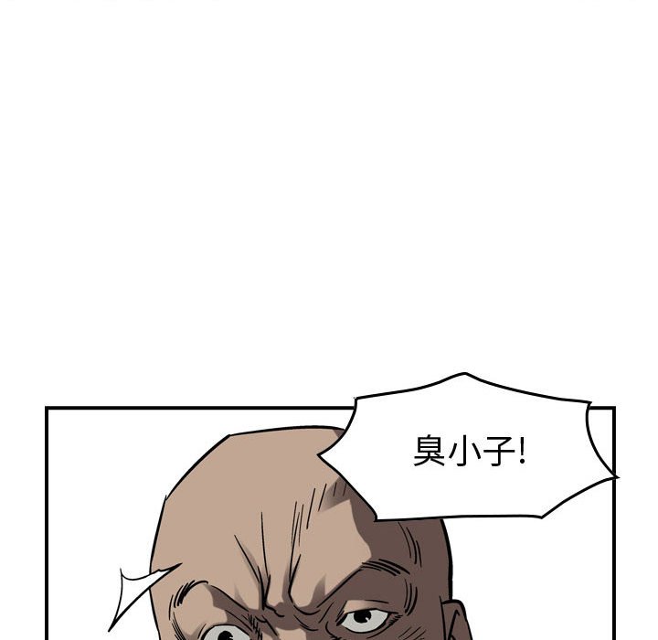 第72話 - 第27张