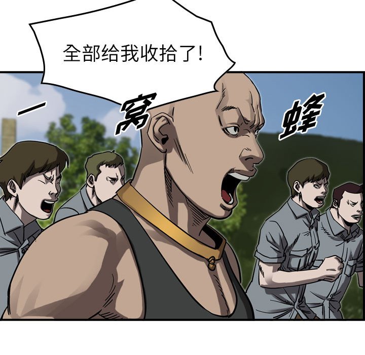 第72話 - 第36张