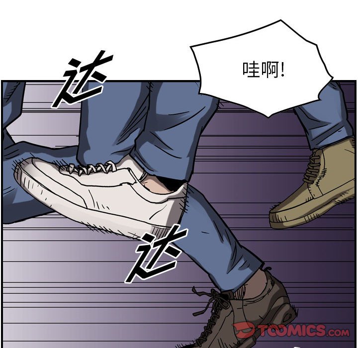 第72話 - 第39张