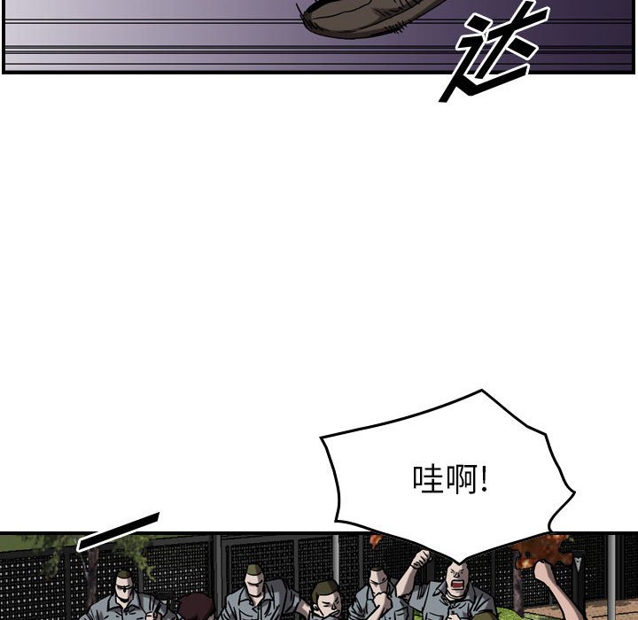 第72話 - 第40张