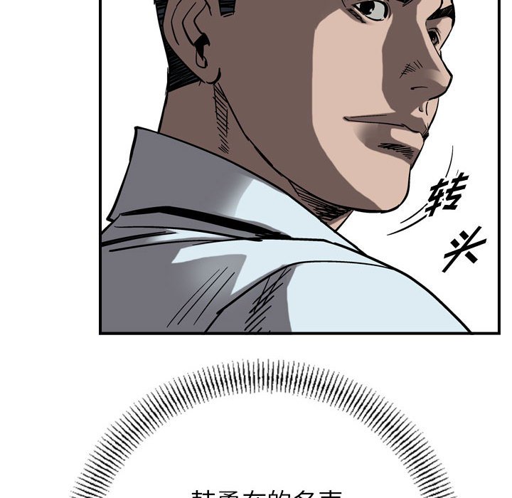 第72話 - 第45张