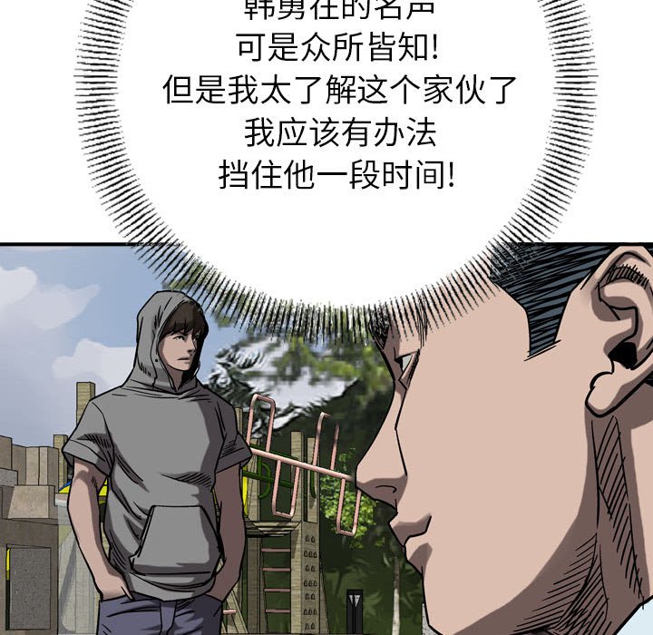 第72話 - 第46张