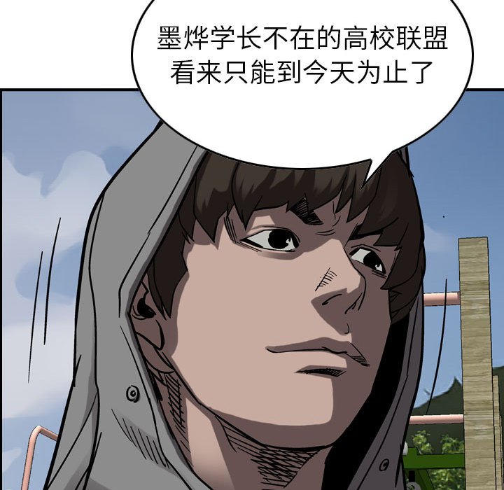 第72話 - 第48张
