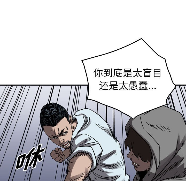 第72話 - 第51张