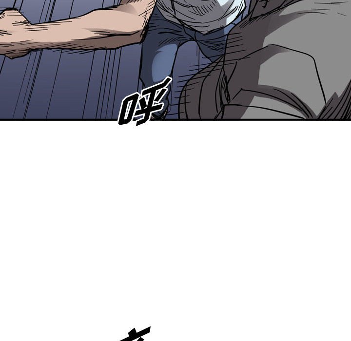 第72話 - 第52张