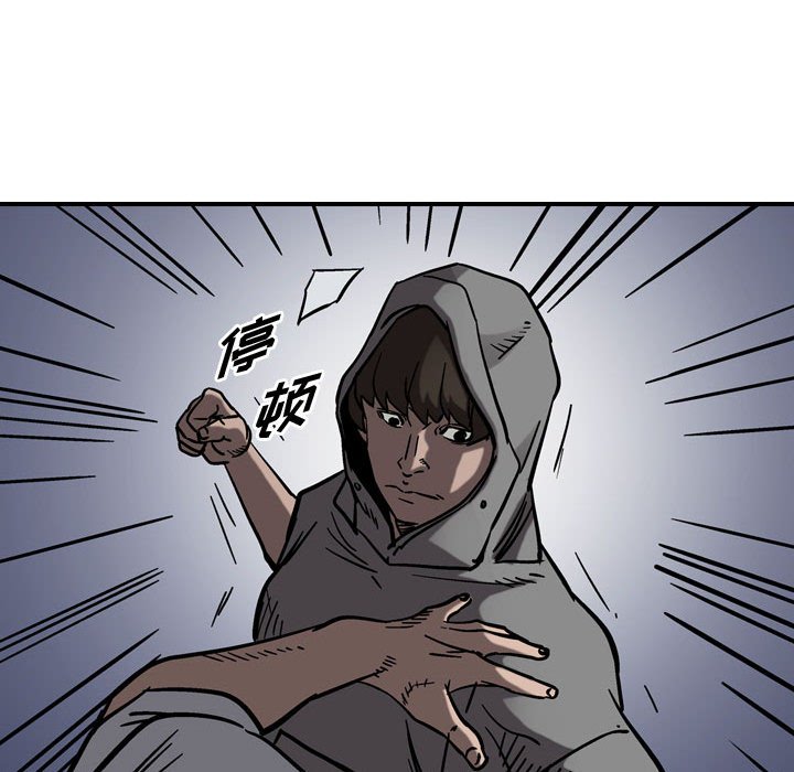 第72話 - 第56张