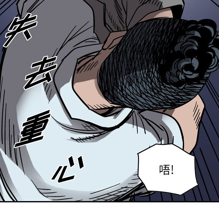 第72話 - 第57张