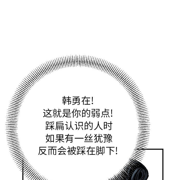 第72話 - 第58张