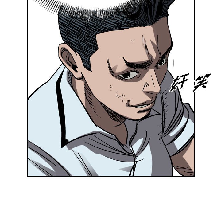 第72話 - 第59张