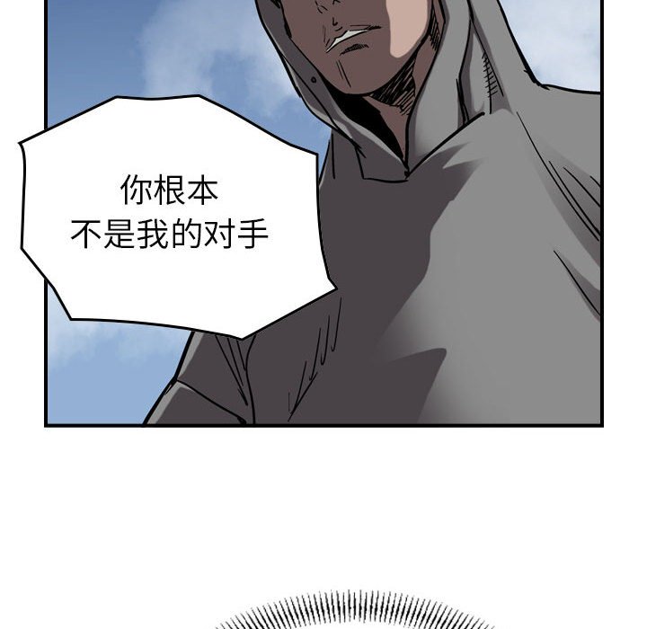 第72話 - 第66张