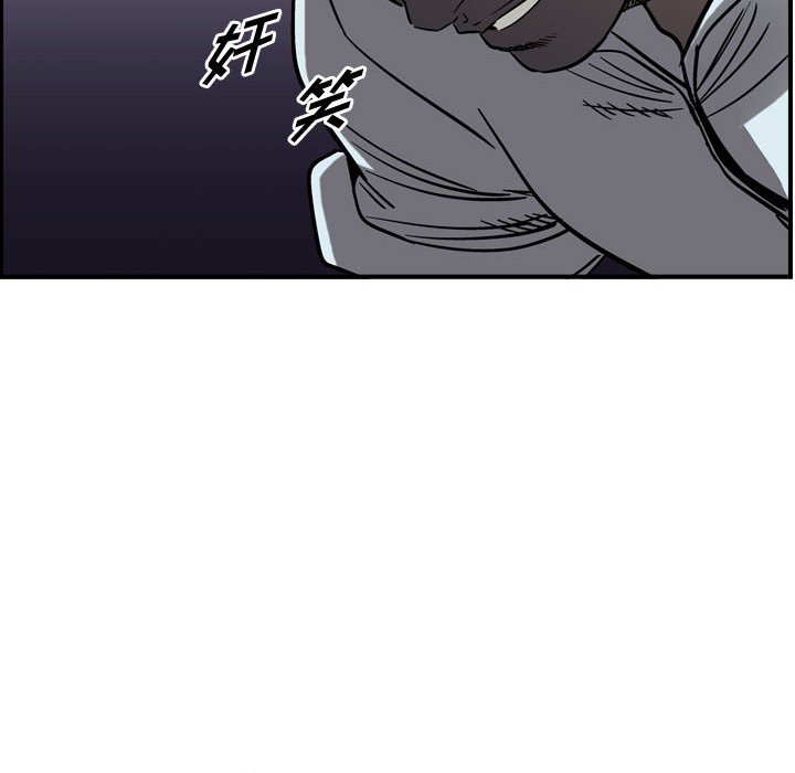 第72話 - 第68张
