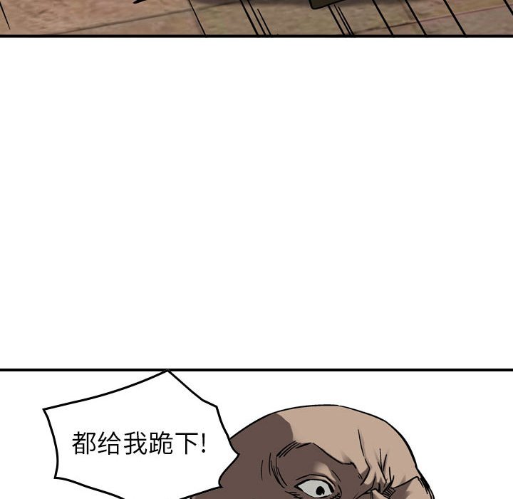 第72話 - 第70张