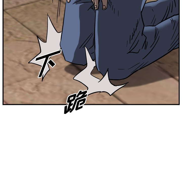 第72話 - 第73张