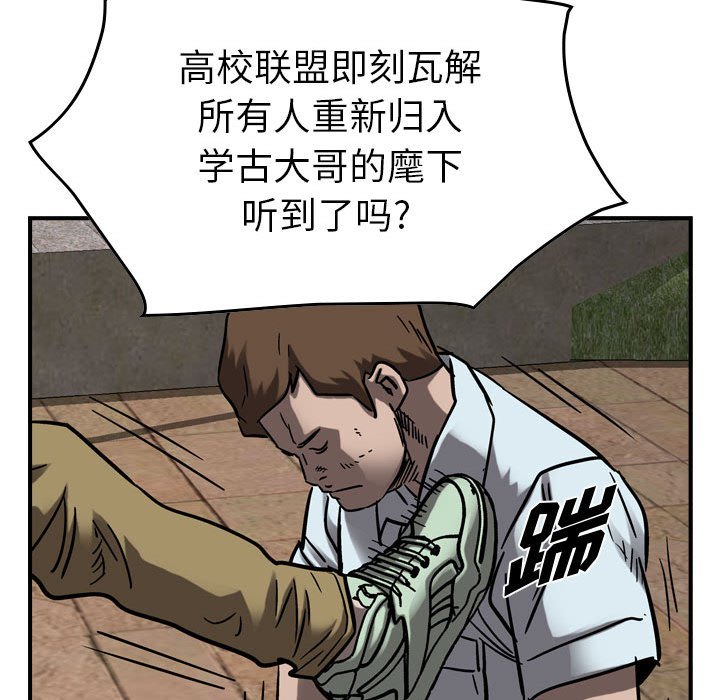 第72話 - 第78张