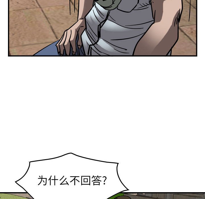 第72話 - 第79张