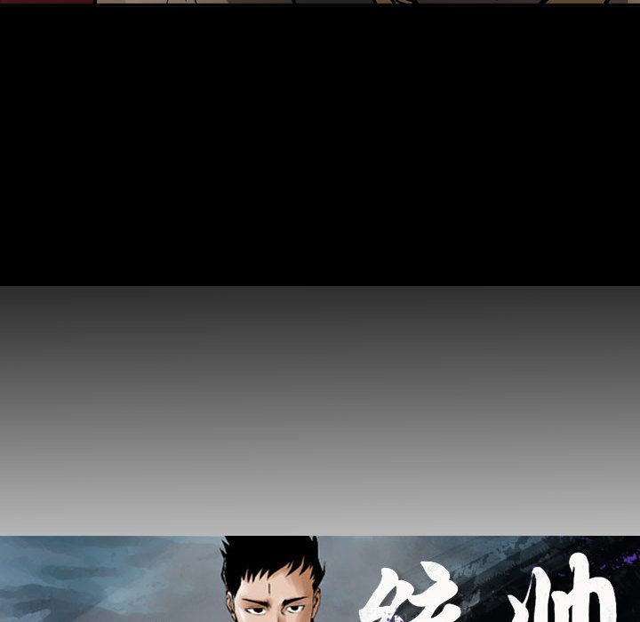 第72話 - 第8张