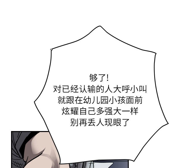 第72話 - 第81张