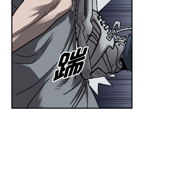 第72話 - 第82张