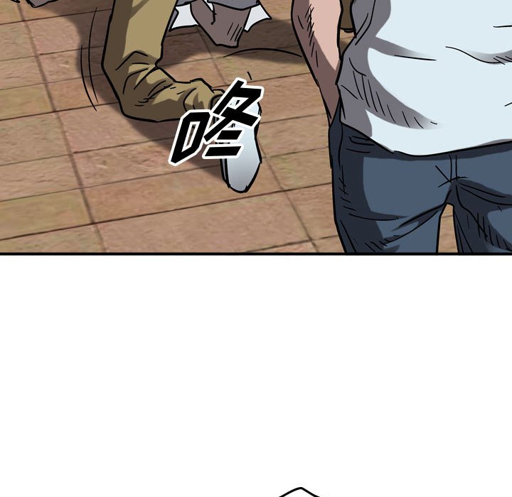 第72話 - 第84张