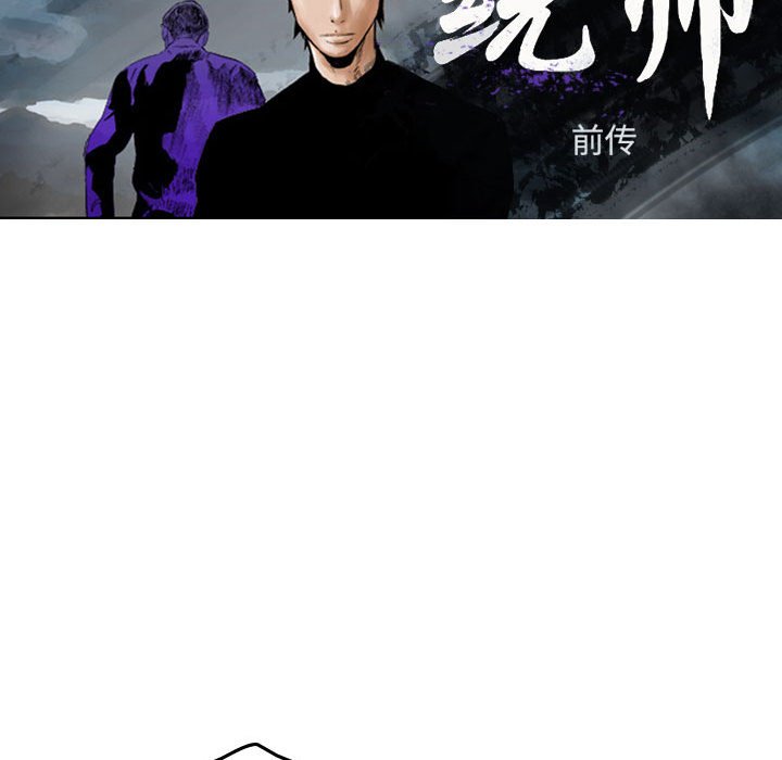 第72話 - 第9张