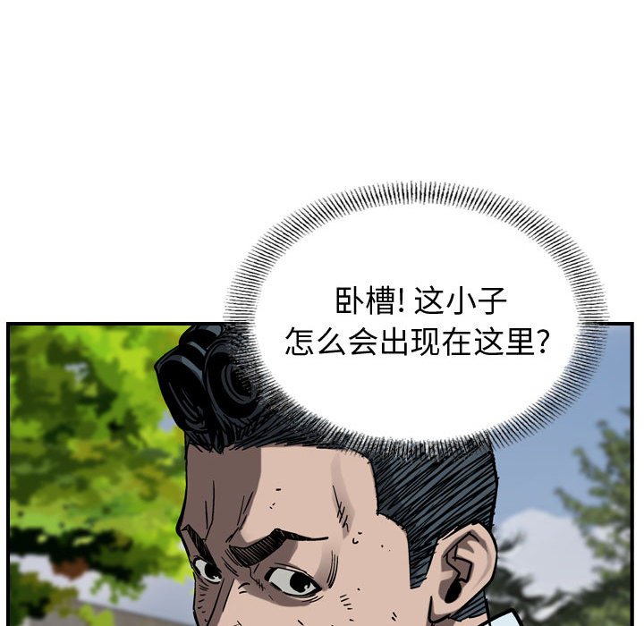 第72話 - 第90张