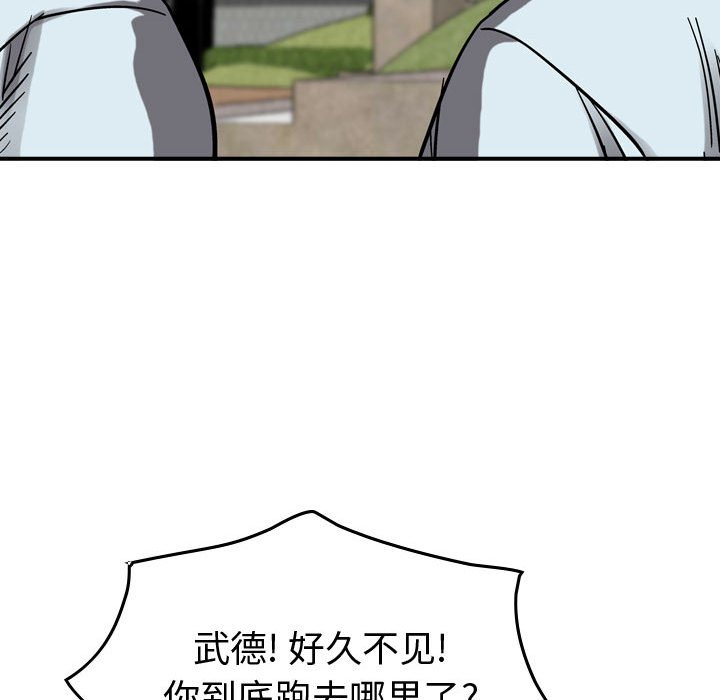 第72話 - 第93张