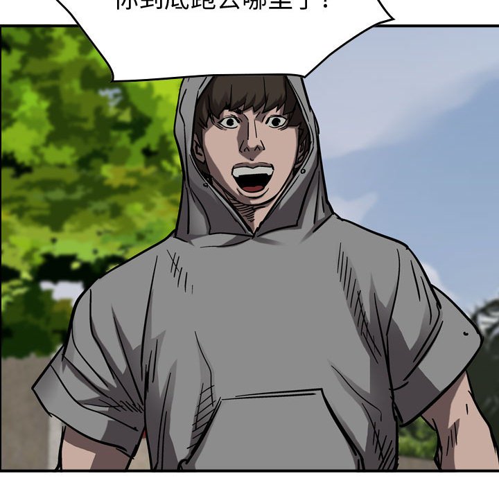 第72話 - 第94张