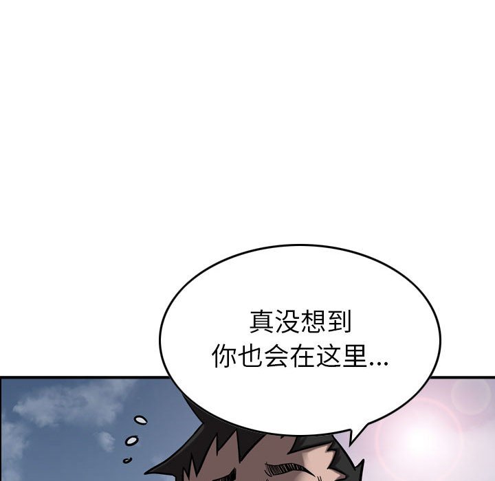第72話 - 第95张