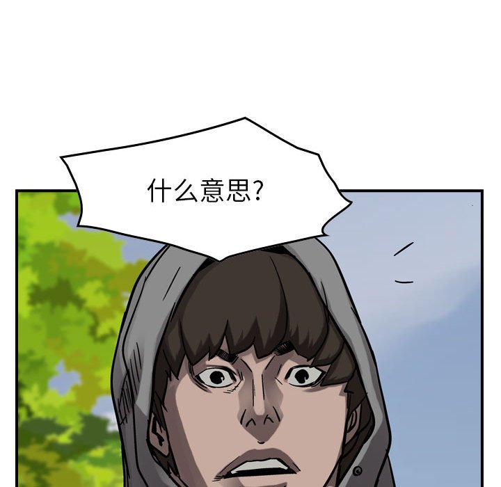 第72話 - 第97张