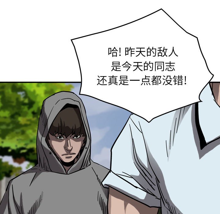 第72話 - 第99张